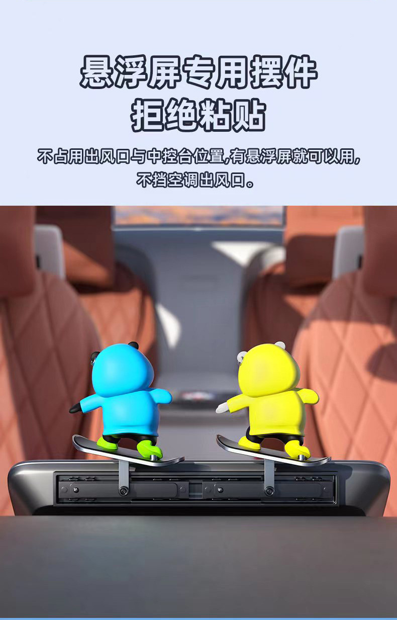 The new Dynamic Bear car decoration, a creative car cartoon skateboard bear, is a sliding decoration for the central control screen inside the car pic 4