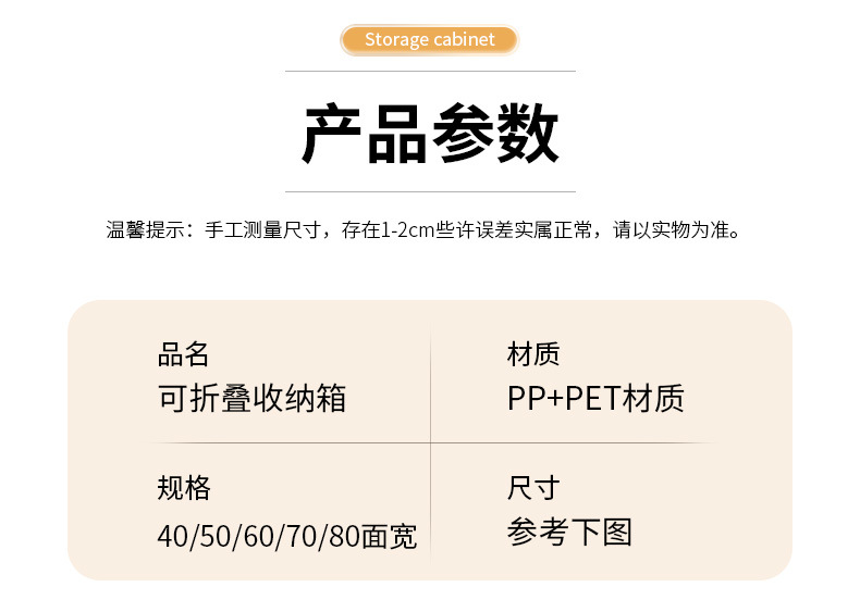 厨房收纳柜免安装房间卫生间整理置物架落地式旁柜多层塑料储物柜详情13