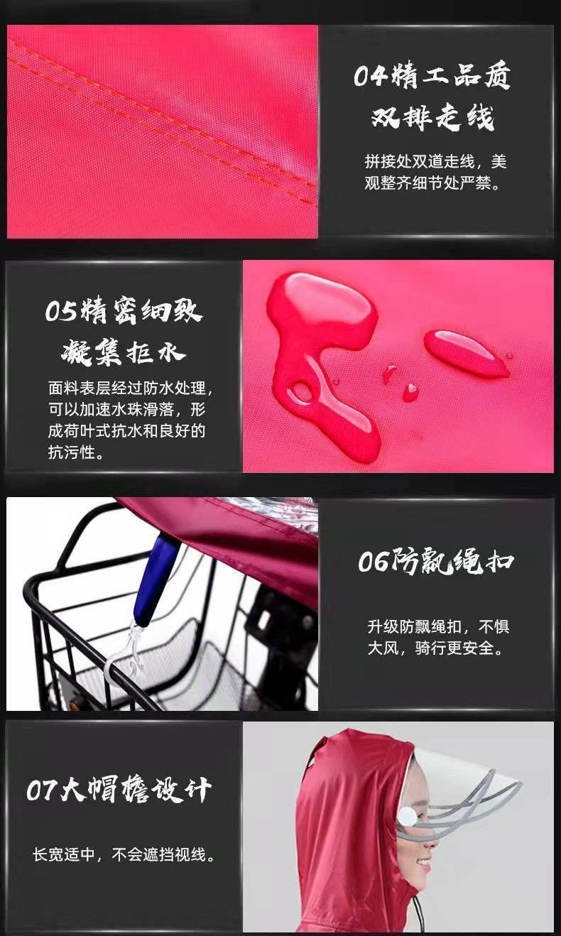 雨衣电动电瓶摩托车2024全身防暴雨成人雨披防雨防水超大双人遮脚详情5