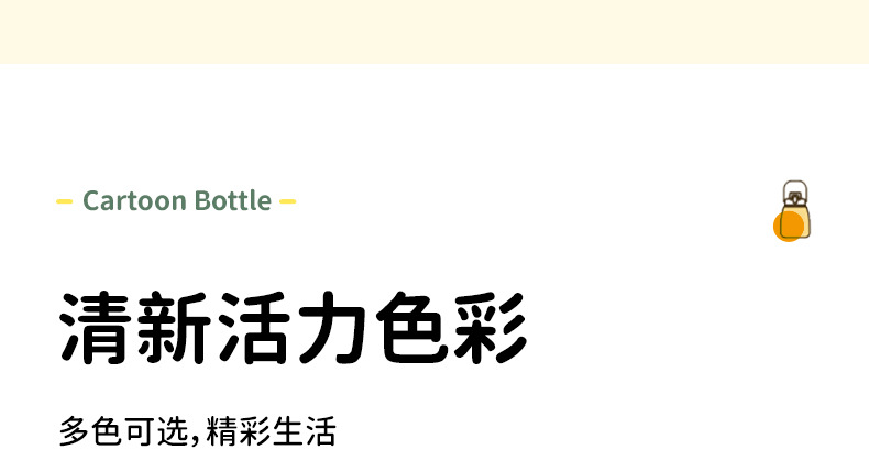 夏天新款儿童吸管杯高颜值女学生塑料水杯耐摔便携耐高温杯子杯子详情11