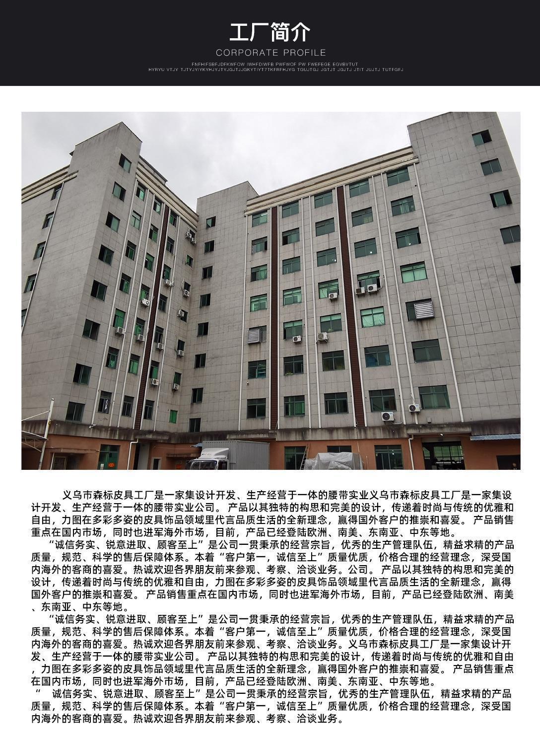 儿童懒人腰带2.5CM隐形无痕松紧弹力腰带男女童宽松简约弹性裤带详情50