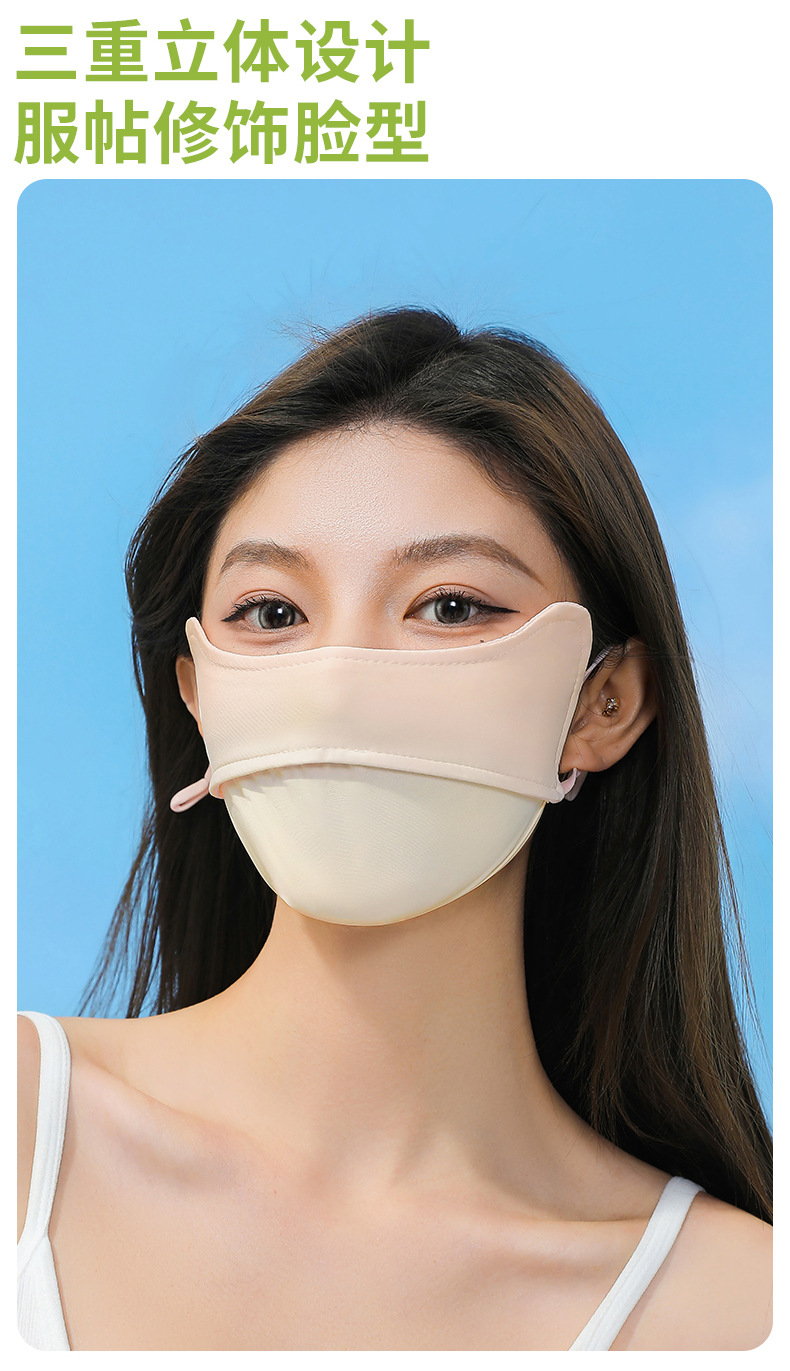 欧若风防晒口罩冰丝女护眼角锦纶透气防紫外线夏季遮阳脸罩面罩详情36