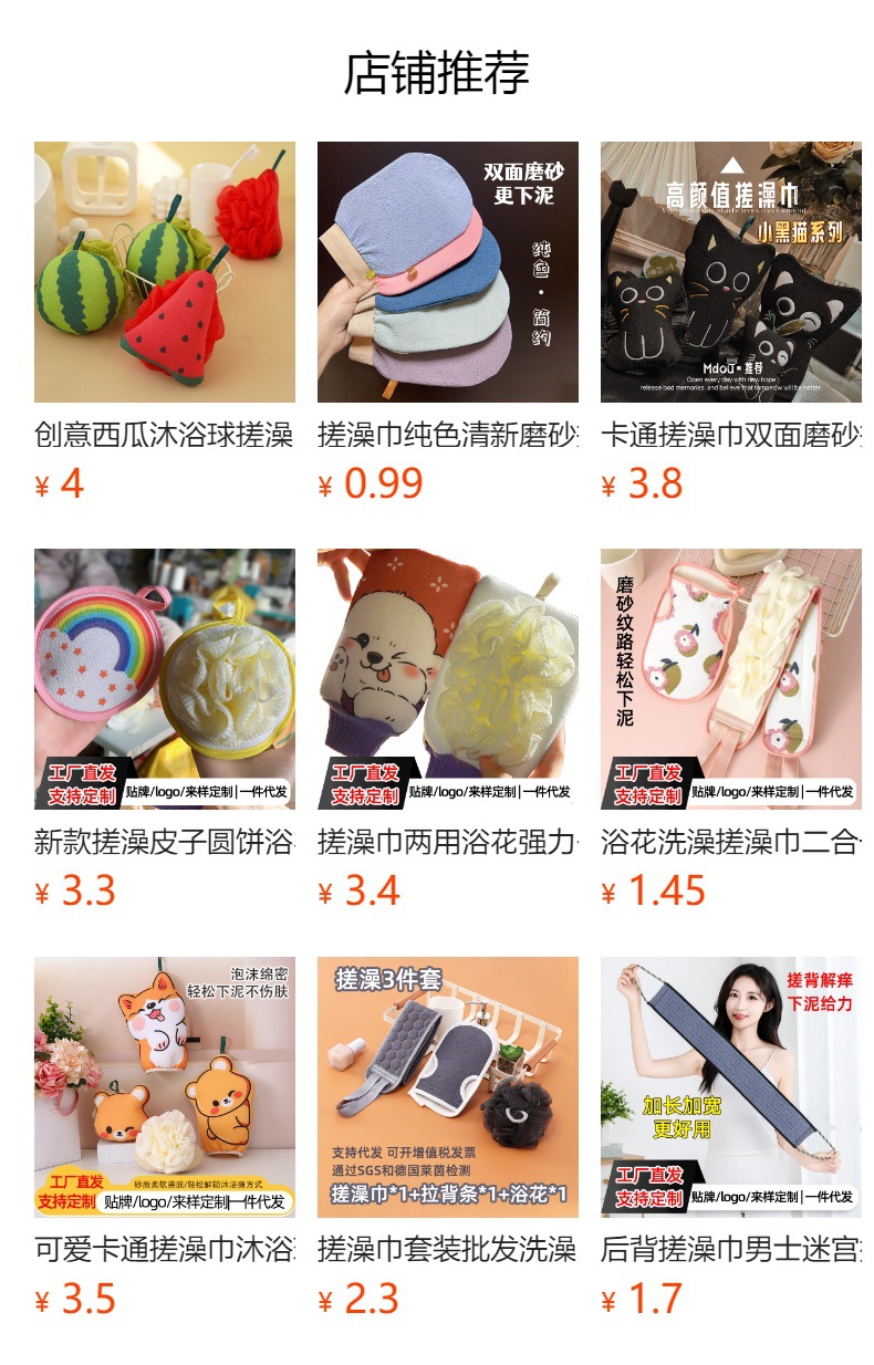 跨境美黑手套擦防晒霜植绒涂身体乳手套快速涂抹懒人按摩手套批发详情1