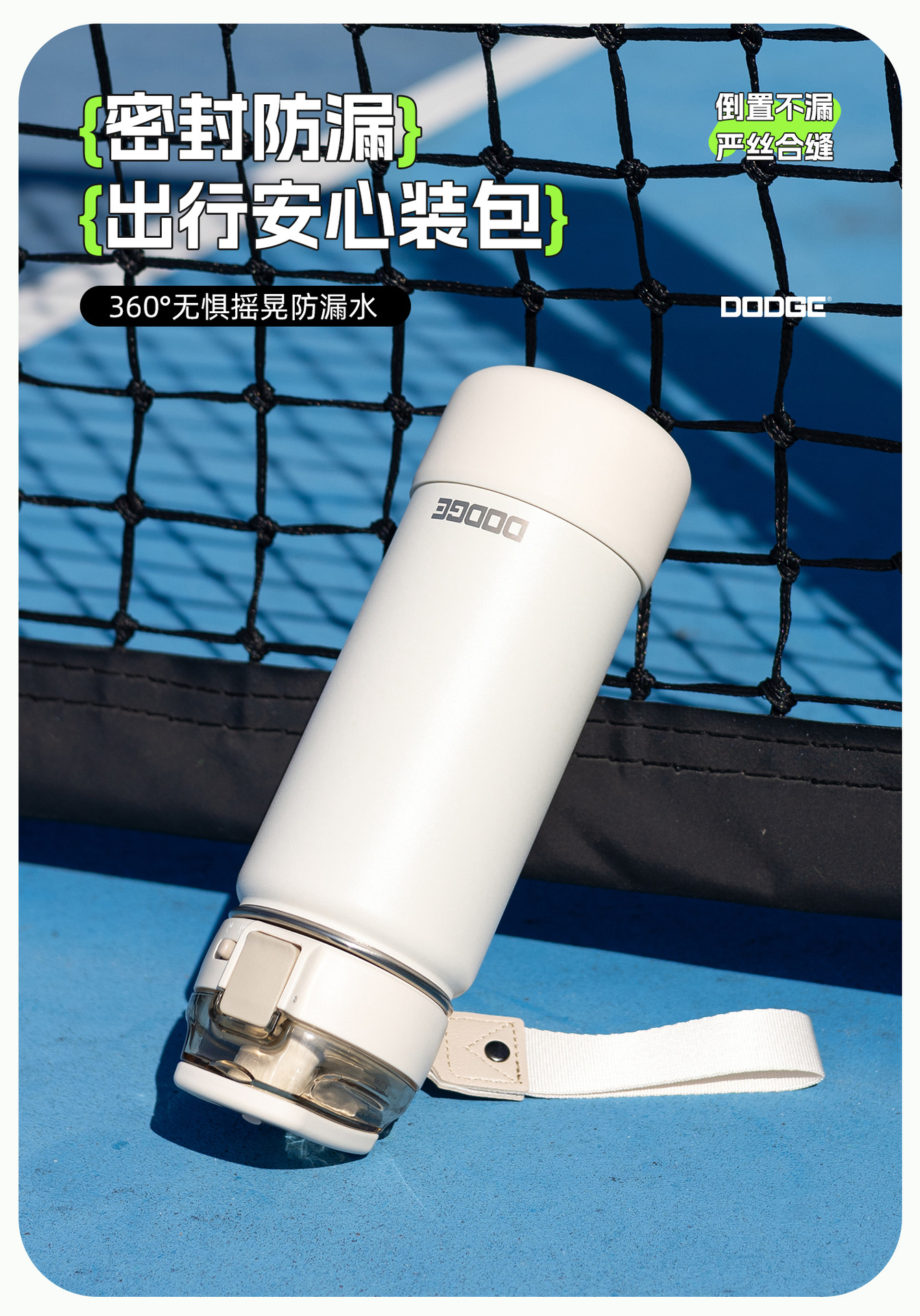 希乐道奇大容量运动便携手提户外学生保温杯健身车载办公水壶日用百货详情7