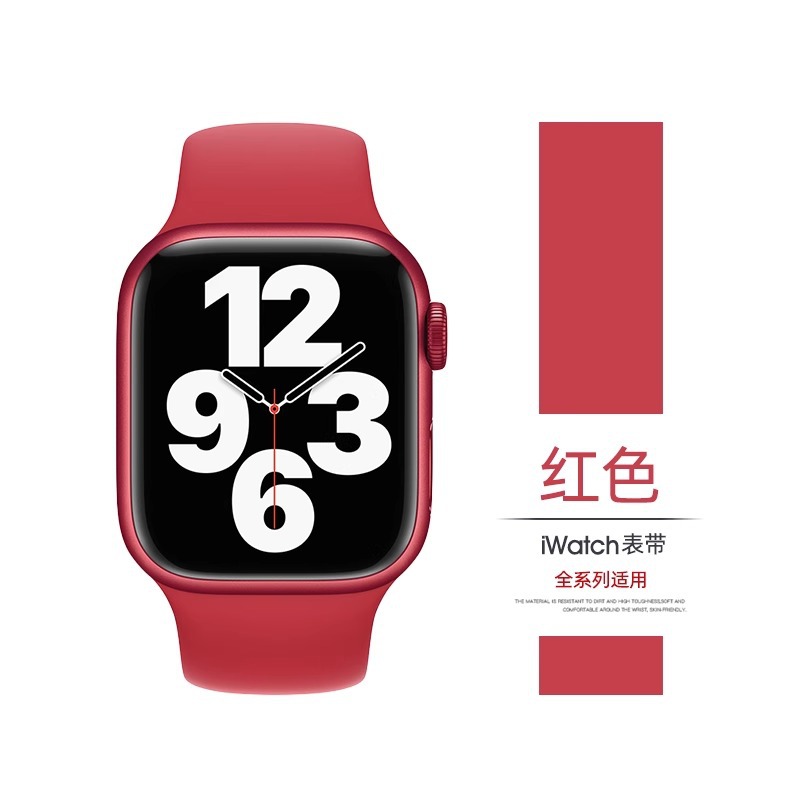 iwatch10代表带适用苹果表带applewatchs98765运动硅胶高级男女SE详情23