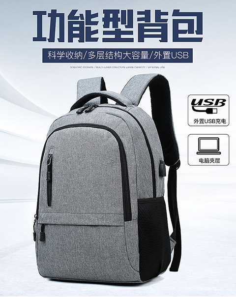 男士背包大学生双肩包简约商务电脑包大容量休闲上班通勤旅行背包详情2