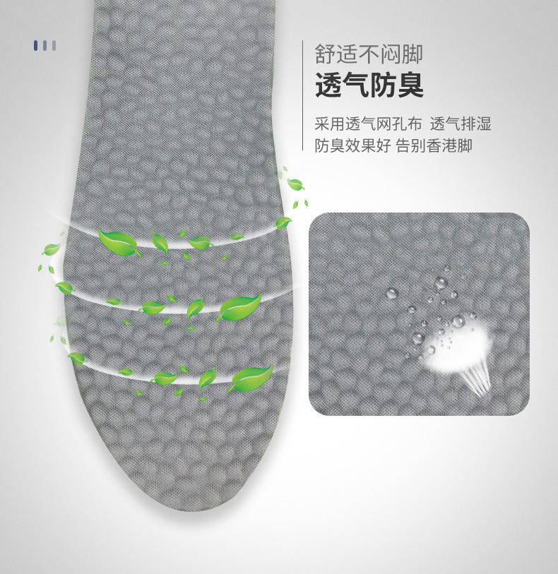 boost爆米花硅胶隐形E-TPU高弹鞋垫增高垫马丁雪地靴内增高全垫现货批发详情6