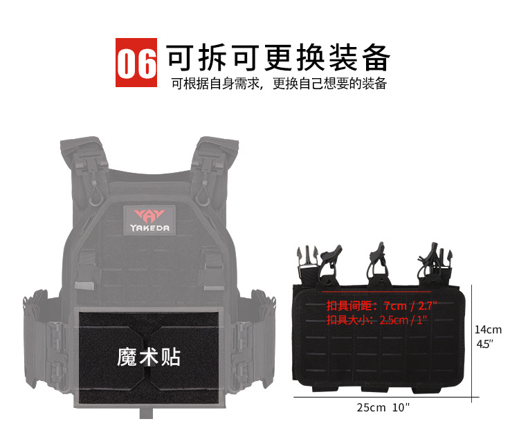 逸途 亚马逊2022新款MOLLE战术背心户外作训马甲1000D防水耐磨详情11