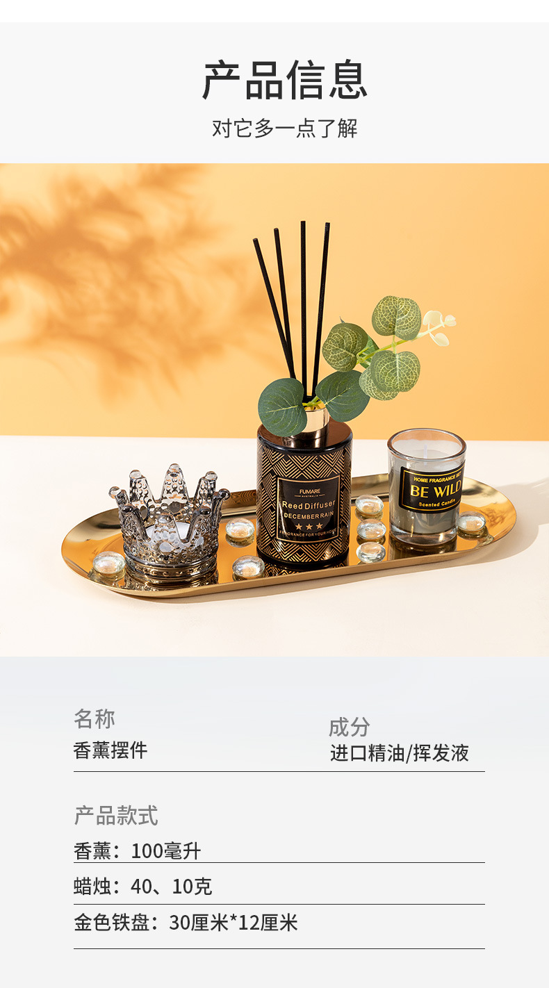 法式家居香氛摆件 皇冠藤条香薰蜡烛杯礼品套装 高级感生日伴手礼物 吸顶灯照亮你的美好生活详情9
