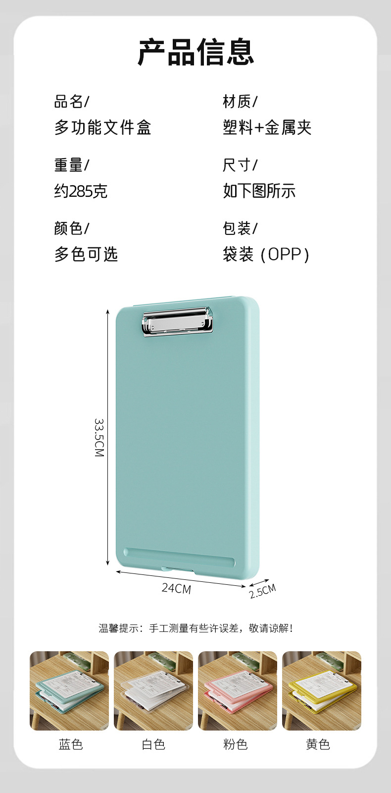 多功能文件夹试卷收纳文件夹板A4纸卷子收纳神器文件收纳盒大容量详情3