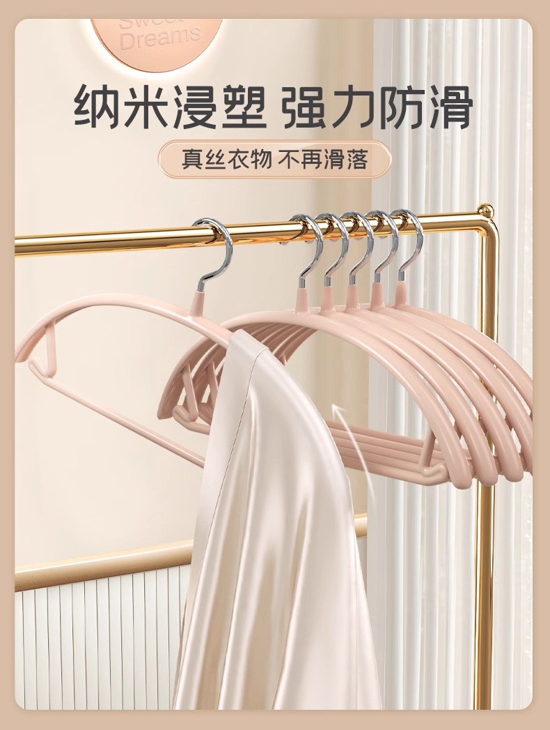 无痕宽肩不起肩家用衣架衣撑浸塑半圆防滑不锈钢晾衣架防肩角衣挂详情5