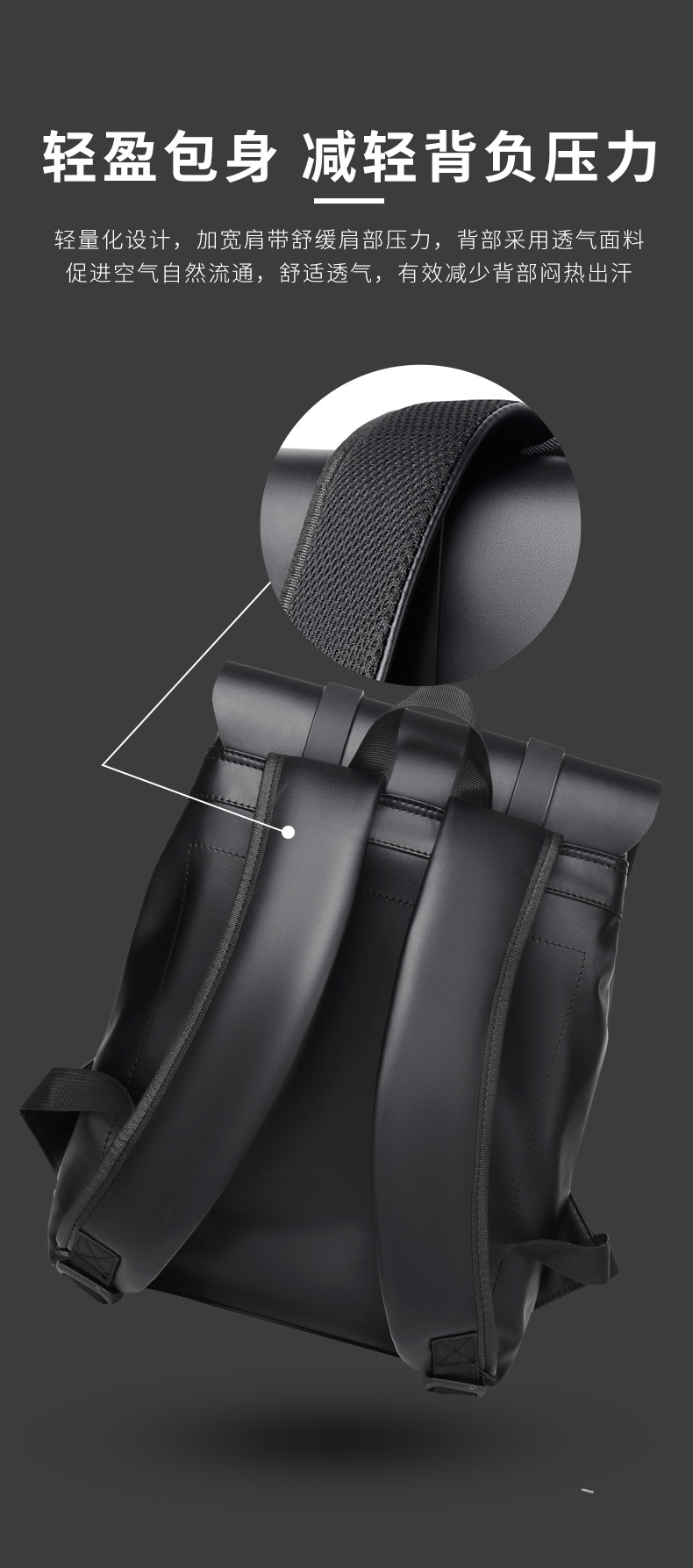 This simple and trendy double-shoulder computer bag for both men and women is fashionable and versatile. It has a large capacity and is a niche backpack with a PU waterproof leather film pic 15