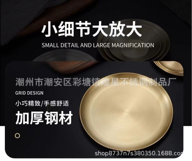 Stainless steel barbecue plates, household plates, barbecue trays, vegetable plates, baking plates, thickened dinner plates, bone plates, bone spitting plates, plates pic 13