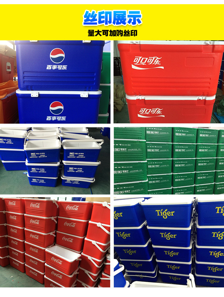75L, 85L, 110L food insulation boxes, school cafeteria meal distribution boxes, takeout delivery boxes, cold chain boxes, preservation and refrigeration boxes pic 24