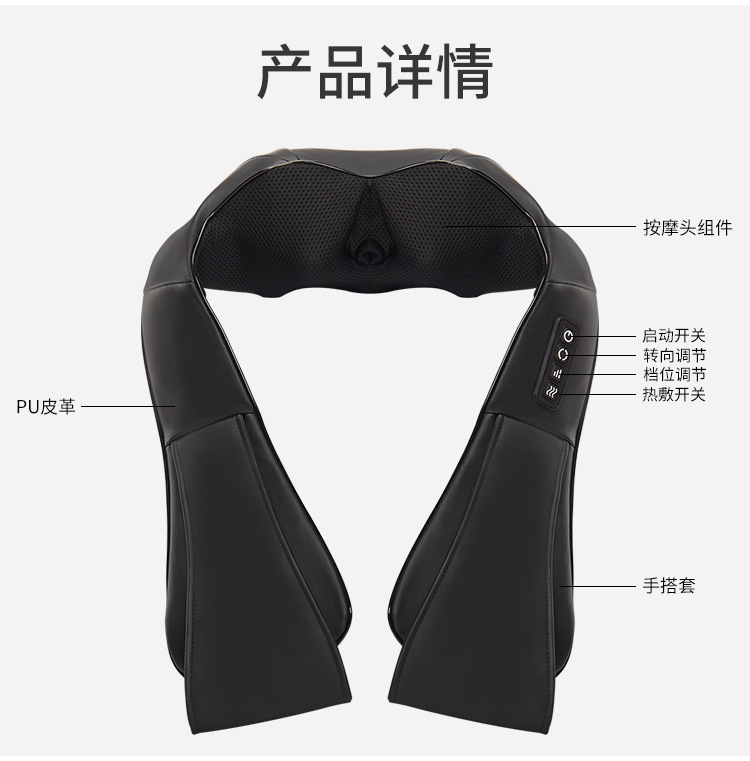 Kneading and massaging shawl, multi-functional home neck massager, shoulder shawl massager, electric neck and shoulder massager pic 11