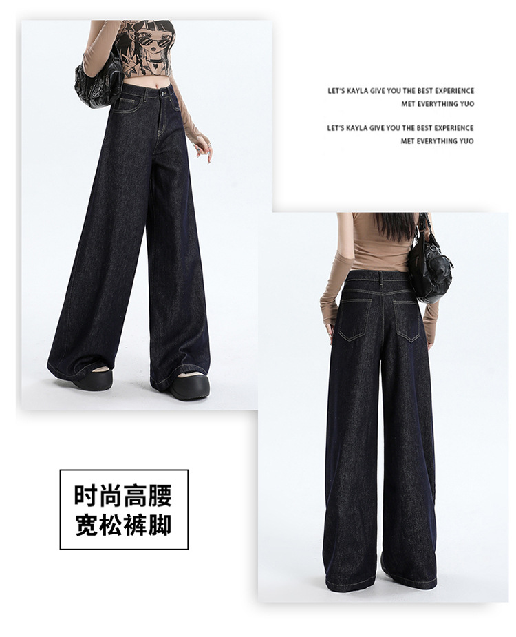 丹宁阔腿牛仔裤女2025年新款高腰美式复古慵懒宽松垂感拖地裤子详情2