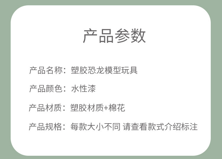 超大号仿真软胶恐龙玩具动物模型覇王龙三角龙男孩儿童礼物代发详情10