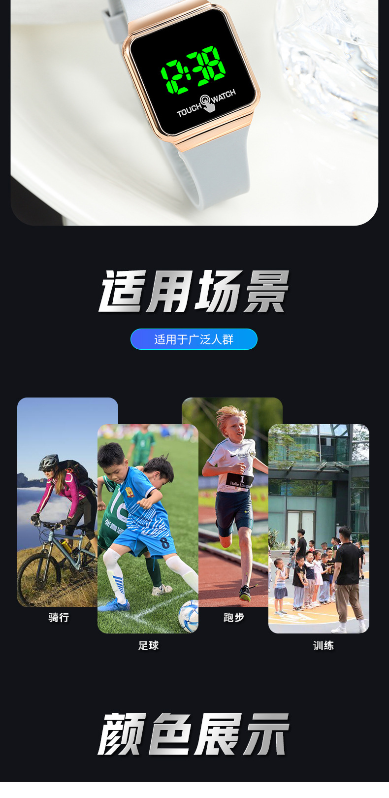 New in-stock wholesale cool electroplated LED square electronic watch, fashionable outdoor touch couple watch for primary and secondary school students pic 6