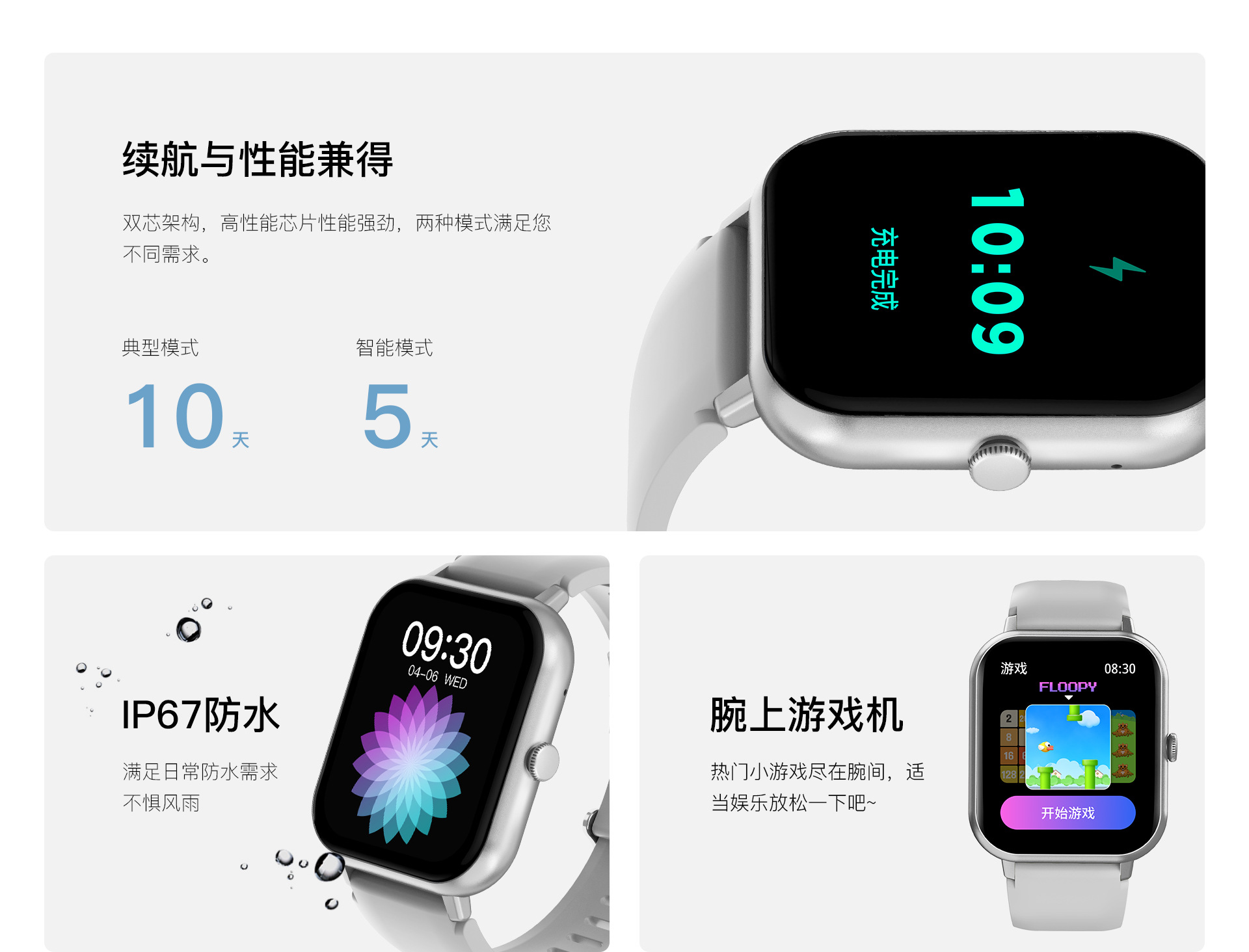 ZL54C详情页中文版_11.jpg