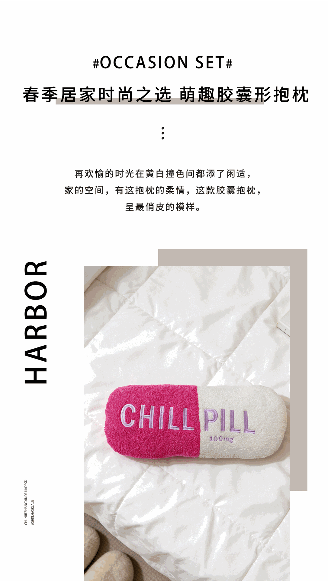 胶囊抱枕异形酒吧清吧民宿装饰客厅卧室桌椅靠垫亚马逊跨境代发详情2