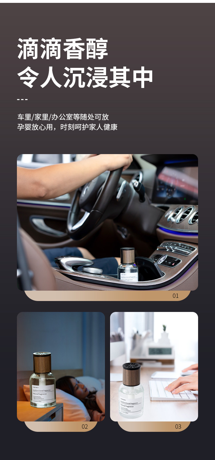 车载香水汽车香薰高级感时光香氛摆件汽车用品车载香熏瓶去除异味详情8
