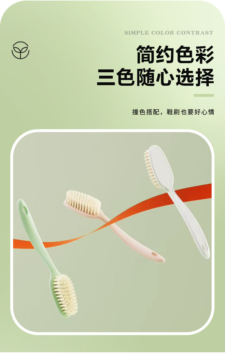 Aspire to design long-handled soft-bristled shoe brushes, daily necessities, household cleaning tools, cleaning brushes, and steel wire sneaker brushes pic 6