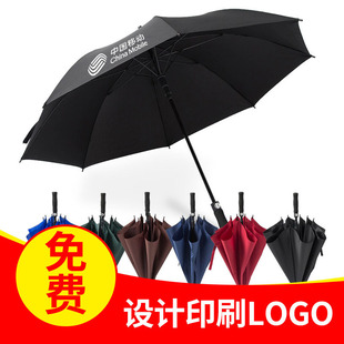 五折胶囊伞晴雨伞遮阳防晒黑胶太阳伞礼品广告雨伞印刷LOGO六折伞详情1