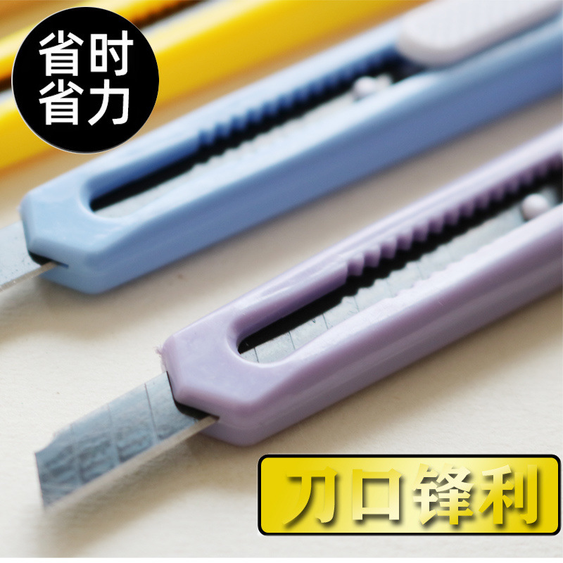 小号美工刀壁纸刀裁纸刀拆箱快递刀开箱器文具刀子介刀刀片迷你刀详情17