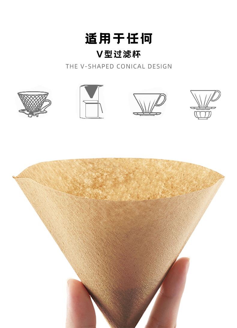 Cross-border hand-brewed Mocha pot coffee filter paper, tea filter bag, food-grade disposable V01V02 coffee filter paper pic 12