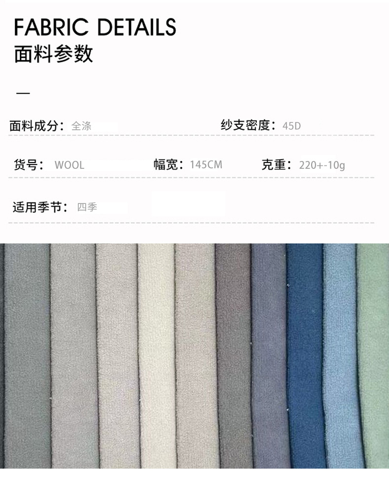 外贸订单经编布现货富皮绒绒布沙发靠垫玩具面料宠物用品布料详情3