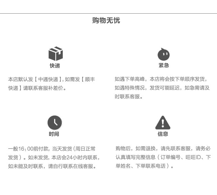 婴儿袜子秋冬木耳边松口不勒女童公主春秋小碎花宝宝无骨中长筒袜详情28