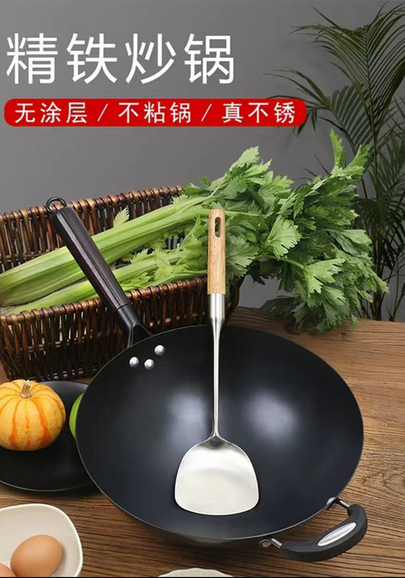 Nitrided extreme iron wok, hand-forged uncoated nitrided iron wok, household cooking non-stick wok, round-bottom gas stove wok pic 1