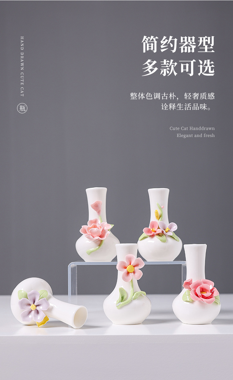 2025创意手捏花白色陶瓷小花瓶迷你小清新水培花器桌面插花装饰摆件详情3