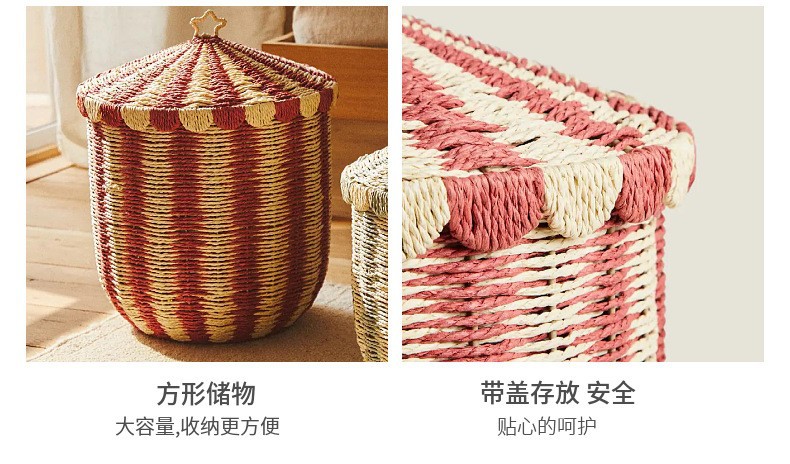 北欧风落地收纳筐藤编桌面编织篮子家用玩具零食杂物整理收纳箱详情12