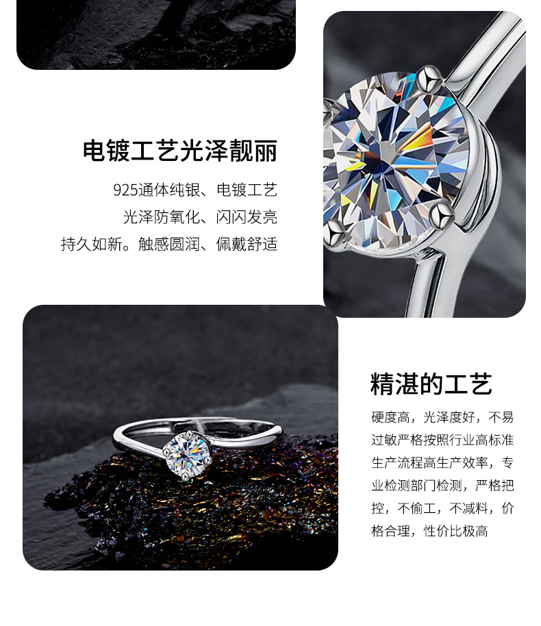 S925 silver armband ring Moissanite loose cuff, simple and versatile four-prong ring jewelry, live stream in stock wholesale pic 9