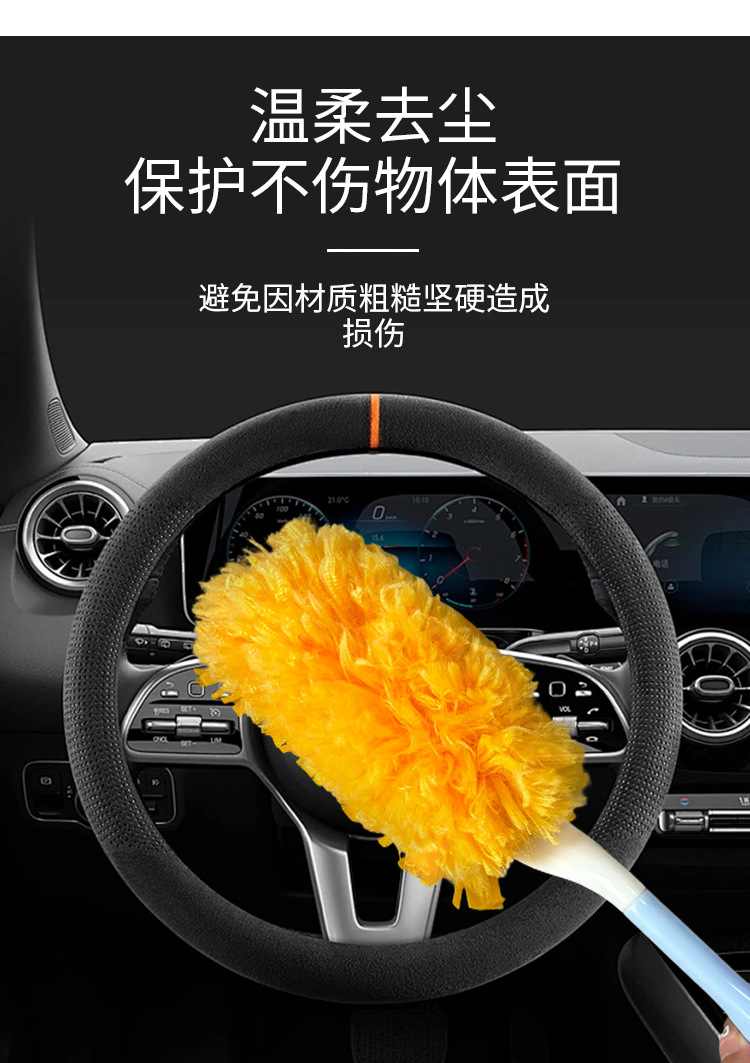 免手洗一次性静电除尘掸家用桌面清洁鸡毛毛掸汽车灰尘刷扫灰神器详情13