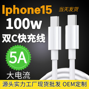 N52磁吸式儿童电话手表充电线小天才原装单头智能磁吸数据线批发详情13