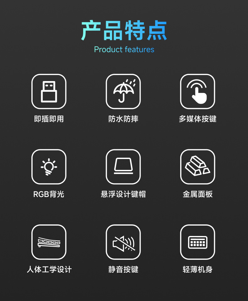 F98有线静音键盘手感背光平板笔记本电脑打字办公RGB炫光详情2