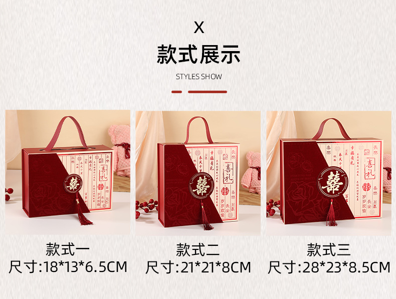 国潮 1新中式复古喜庆结婚喜糖伴手礼盒国潮古典手提礼盒空盒伴娘伴手礼详情5
