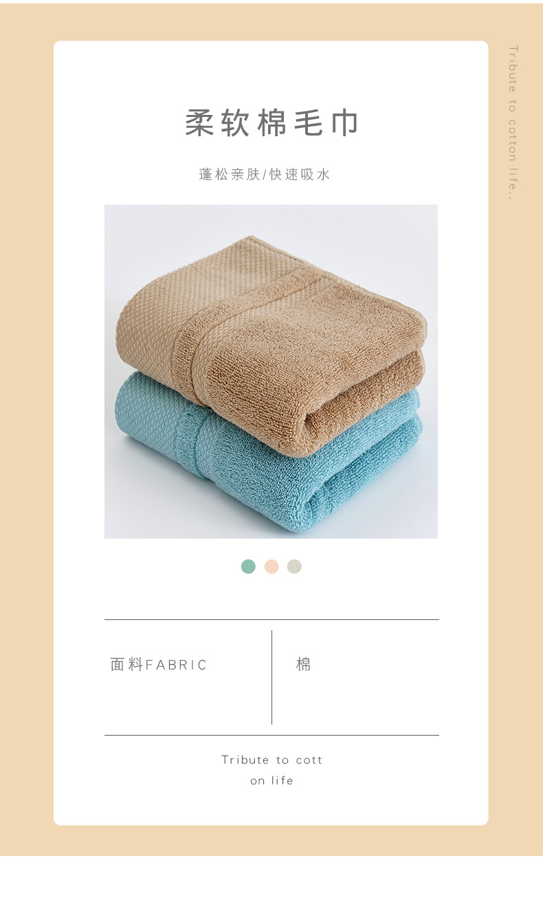 毛巾 纯棉加厚成人洗脸120克长绒棉酒店全棉柔软吸水logo批发详情4