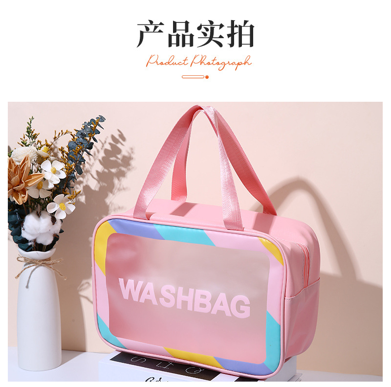 PU磨砂防水化妆品收纳袋大容量化妆包便携式手提透明旅行洗漱包详情9