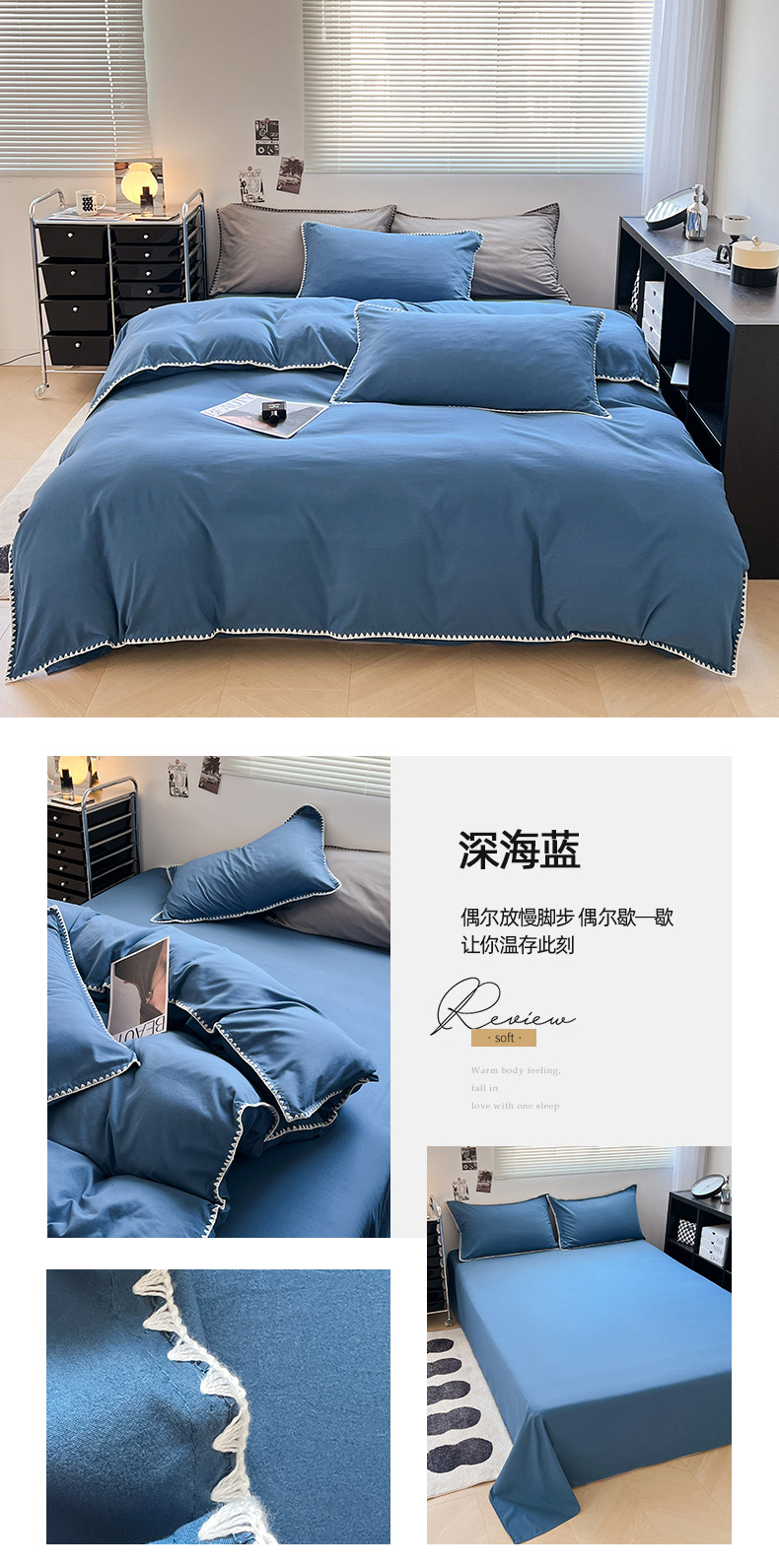 ins风双拼条纹水洗棉床上四件套纯色磨毛床单被套床笠学生三4件套详情4