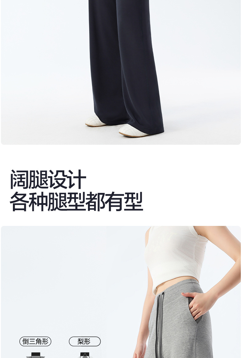 云朵运动裤女秋季新款休闲百搭高腰垂感显瘦阔腿裤高级感详情10
