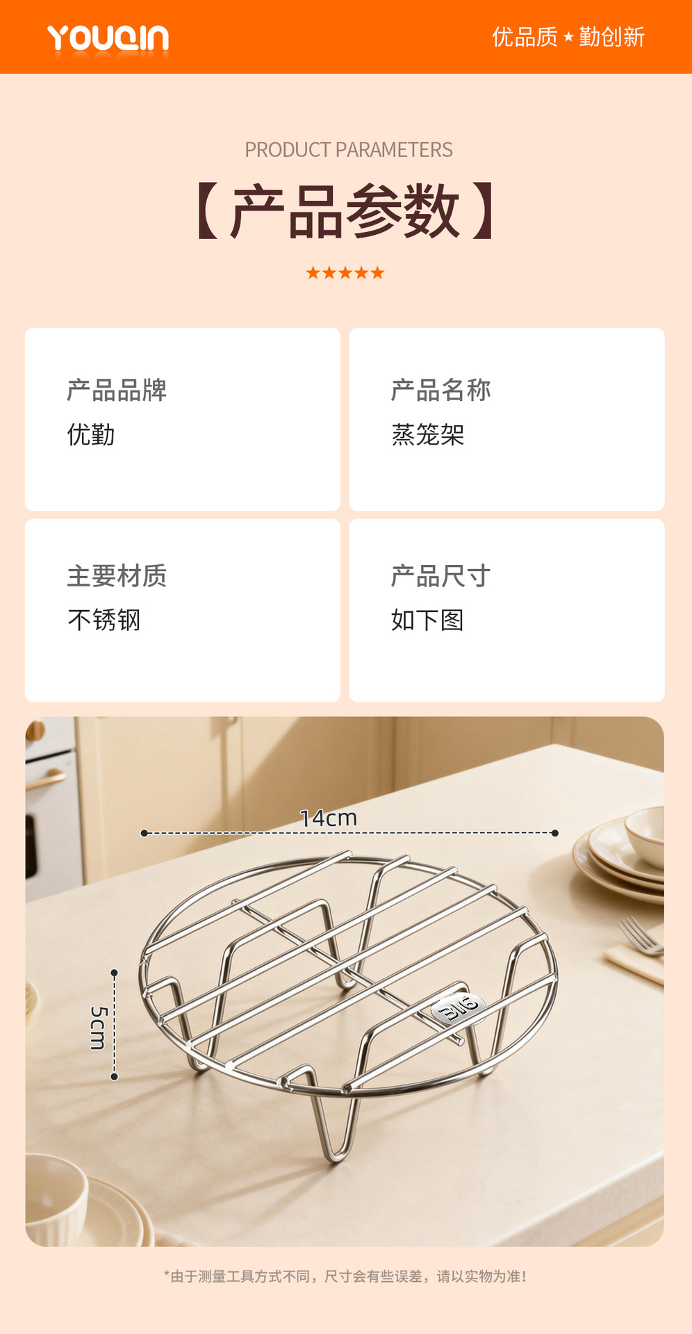316 stainless steel steaming tray, steamer cage, steamer drawer, rice cooker, steaming rack, water-proof steaming sheet, household steamer grate, wok steaming rack pic 9