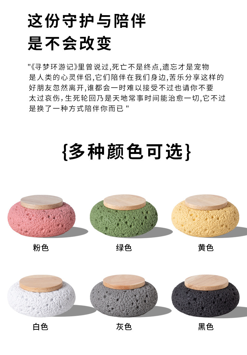 Pet urn ceramic six-color style with wooden lid, pet urn, pet funeral supplies, pet funeral souvenirs pic 2