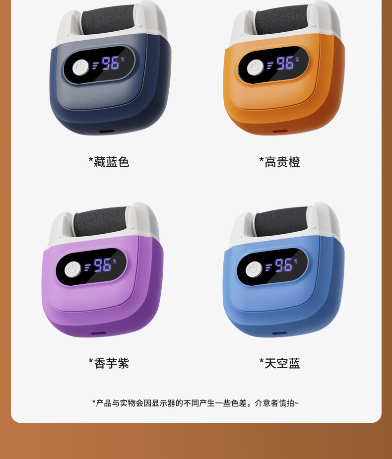 磨脚去死皮仪器修足电动磨脚器石修脚器去脚皮脚后跟老茧详情27