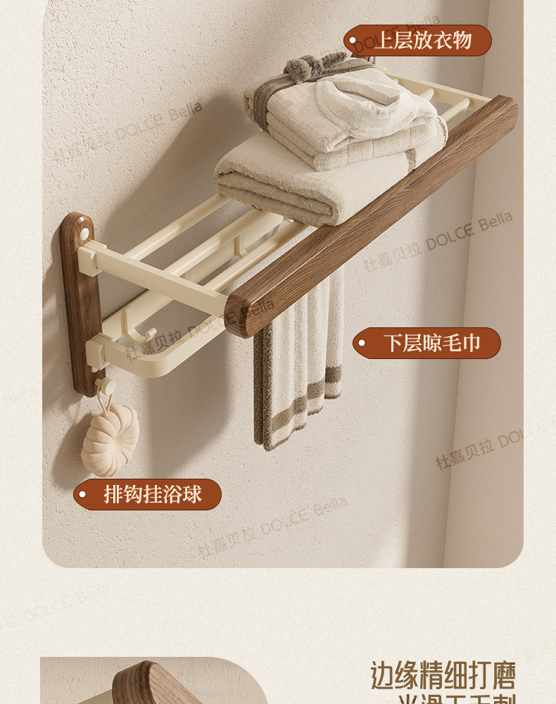 美拉德风黑胡桃木毛巾架卫生间免打孔浴室浴巾置物架高端卫浴架子详情6
