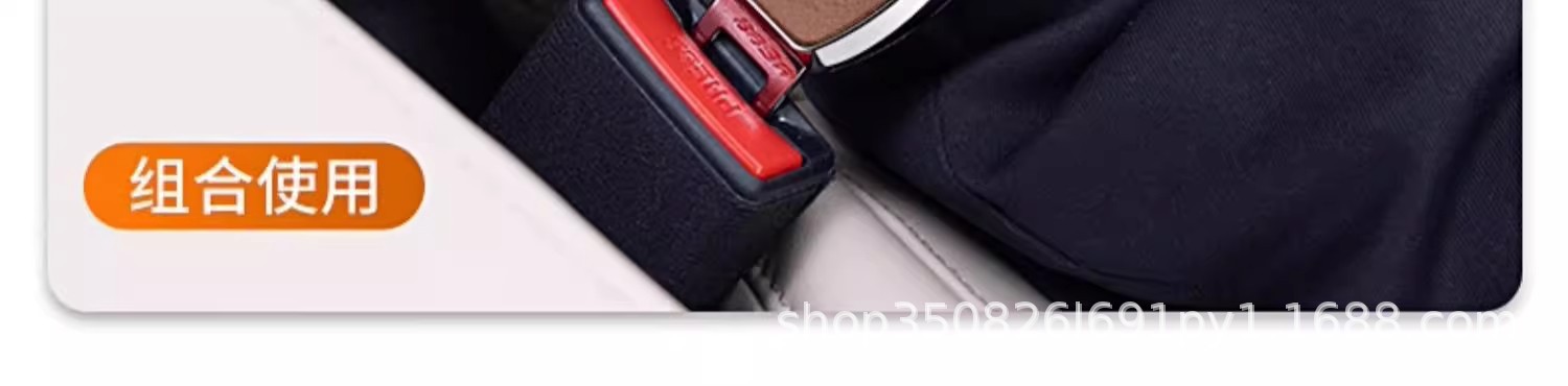 汽车安全带戴片头抠头延长器固定接头卡片车内安全带锁舌插头合金详情8