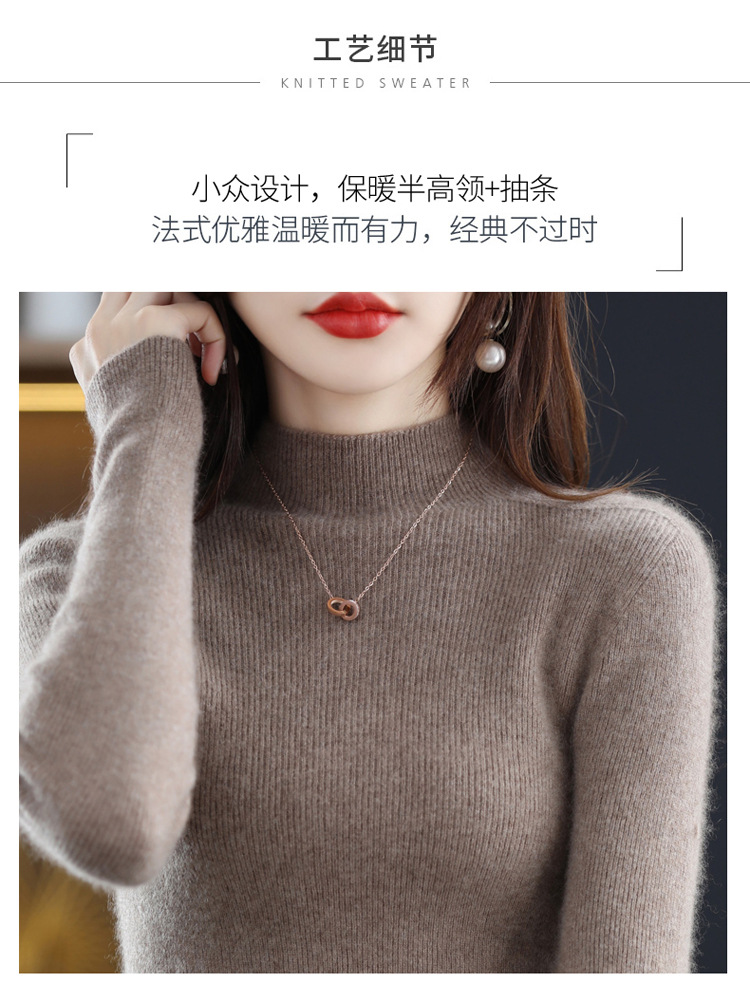 半高领100%羊毛毛衣女2023新款冬季修身百搭打底衫长袖针织上衣女详情10