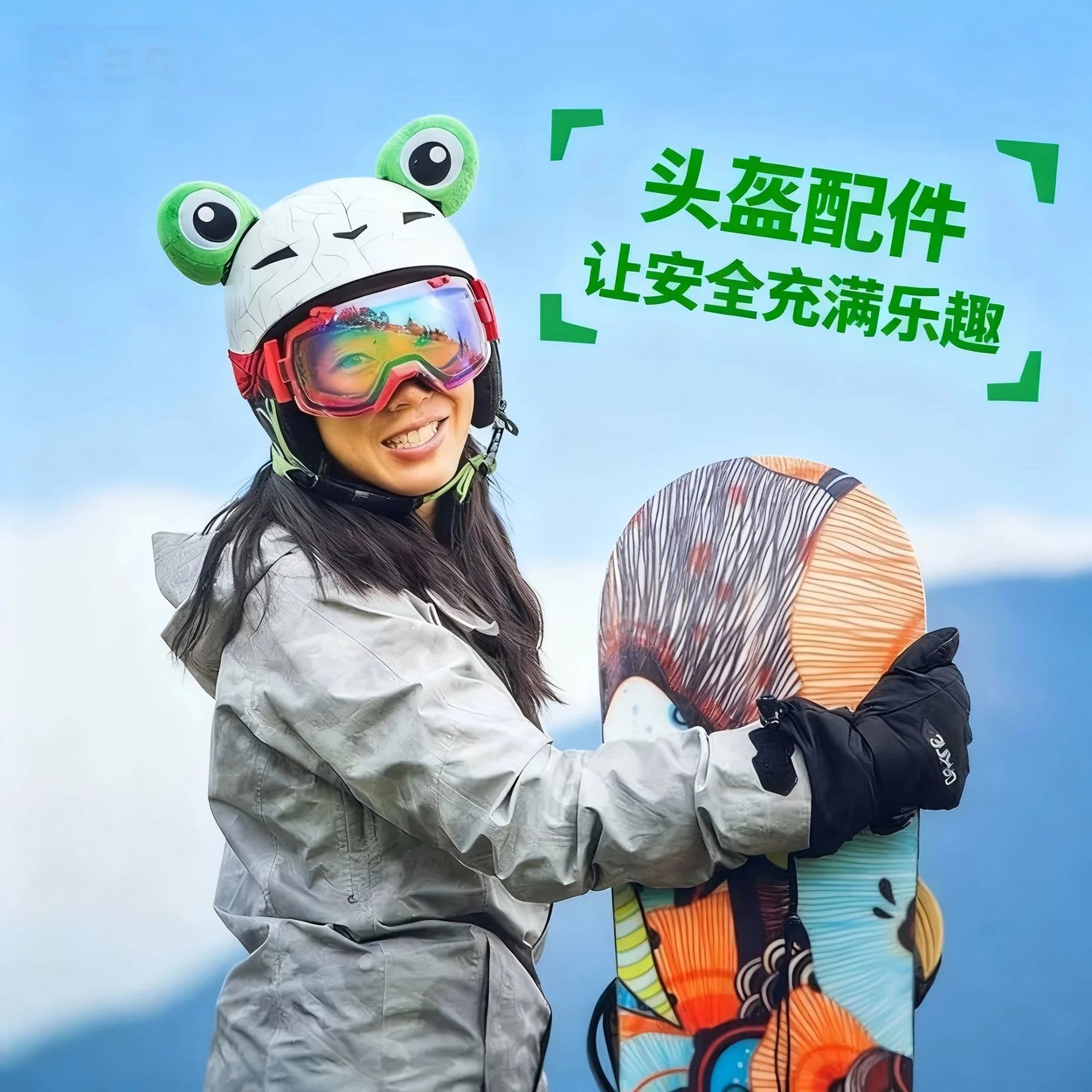 【BERTON OUTDOOOR】卡通装饰头盔配件滑雪头盔骑行头盔轮滑头耳朵个性头盔配件立体卡通设计安全贴合不伤头盔详情8